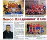 press